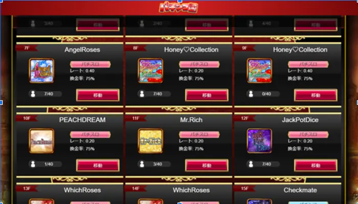 遊雅堂