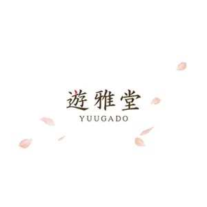 遊雅堂